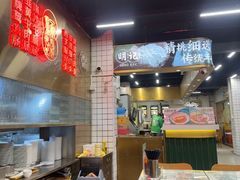 -西关明记肠粉(荔枝湾店)