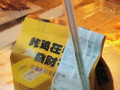 -潘老板炸鸡(楚河汉街店)