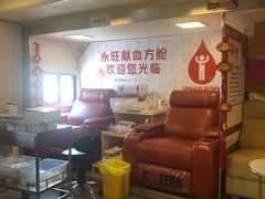 -永旺梦乐城国际商城(北清路店)