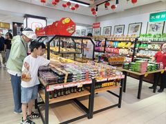 -鼎丰真(重庆路店)