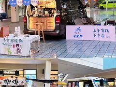 -宁波杉井奥特莱斯广场