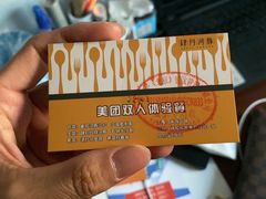 -肆月河豚·新淮扬(金融街店)