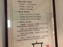 -北京市鼓楼中医医院(北院区)