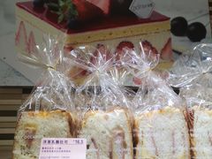 -welle味蕾(沃尔玛店)