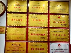 -叶记鲜鹅肠火锅城(聚丰锦绣盛世店)