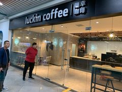 -福州长乐国际机场