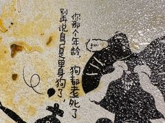 -吞鱼兽麻辣烤鱼(万达店)