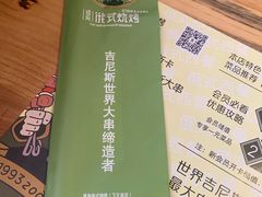 -通海俄式烧烤(下瓦房店)