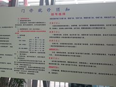 -中国医学科学院皮肤病医院