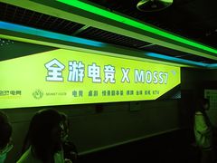 -Moss7Club 剧本杀桌游(inspark店)