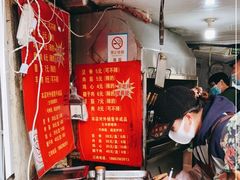 -王记西鎮电烤肉(汶上路店)