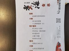 菜单-潮汕味道煮海餐厅(金麟大厦店)