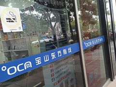 -上置·美兰优湖