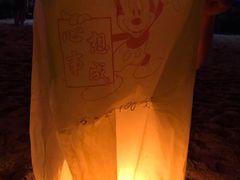 -沙扒湾