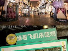 -海口骑楼小吃街