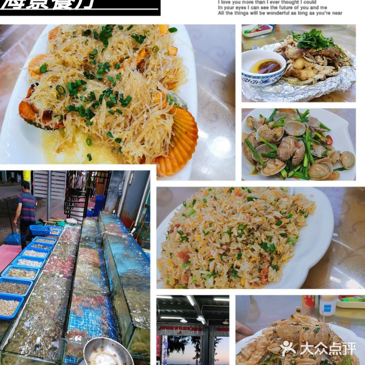 惠州惠东簨寮湾/双月湾【1日游】规划路线