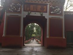 -南岳衡山风景名胜区-南岳大庙