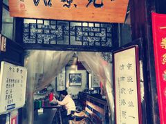 -丝绸小镇荻港古村