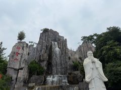 -中国翰园碑林