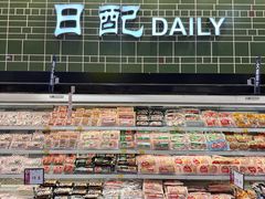 -鑫嘉汇购物中心