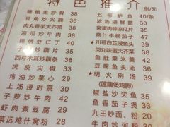 菜单-文记壹心鸡(宝华路店)