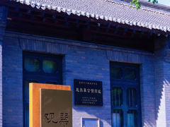 -赵尔巽公馆-旧址