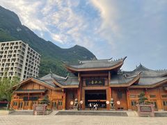 -中国傩城-三幺台