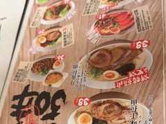 -味千拉面(上海松江二店)