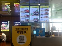 -三品王(万象城店)