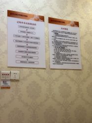 -武汉五洲整形外科医院