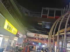 -杨国福麻辣烫(吾悦广场店)