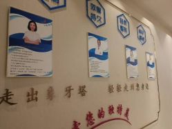 -丽美妍医疗美容·皮秒·立体分层抗衰