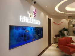 点击看大图 -丽美妍医疗美容·皮秒·立体分层抗衰