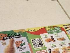 -德克士(汝河路店)