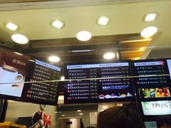 -TPLUS茶家(淮海店)