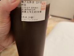 -1828王老吉·草本新茶(珠江新城地铁站店)