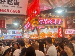 -丁家坡洋芋·观音桥好吃街A区(全国总店)