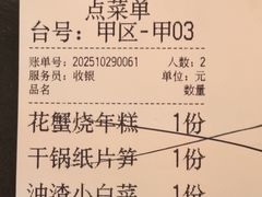 -绿茶餐厅(淮安吾悦广场店)