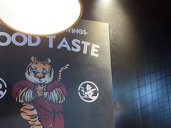 -小红烤翅(傅厚岗店)