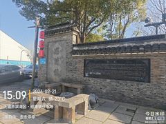 -巡塘古镇