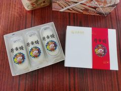 -金凤成祥(西罗园店)