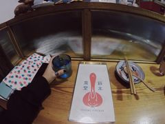 -铃木食堂(帽儿胡同店)