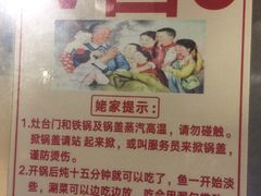 -姥家大锅台水库渔家