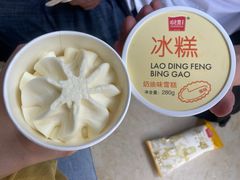 -老鼎丰(靖宇街总店)