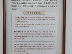 -上海市长宁区天山中医医院