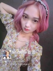 -Miracle集简美发沙龙