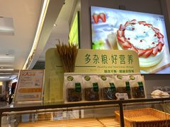 -BreadTalk面包新语·烘焙蛋糕(金光华广场店)