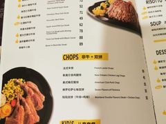 菜单-豪客来牛排(新街口羊皮巷店)