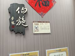 -群艺芳华明德翰墨