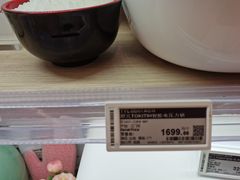 -Olé精品超市(广州太古汇店)